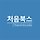 처음북스 프로필