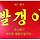 알 수 없음 프로필