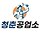 화장품은어디껄로 프로필