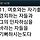 애플민트 프로필