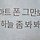 한상우 프로필