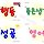 ㄱ Lucky 재희 프로필