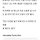 봄 날에 프로필