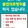 조연수 프로필
