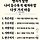 김성희 프로필