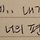 김진아 프로필