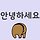 독자 프로필