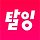탈잉 프로필