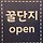 꿀단지 프로필