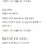 멈추지 않는 마음으로 다시 프로필