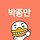 레온찬 프로필