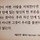 임강수 프로필