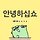 박진 프로필