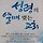 이주현 프로필