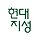 현대지성 프로필