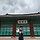홍진경 프로필
