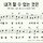 미란 프로필
