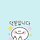 최수정 프로필