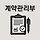 변호영 프로필