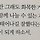 hee 프로필