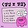 박지현 프로필
