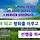 손영이 프로필