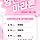 최성남 프로필