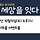 안수현주헌주완다현맘 프로필