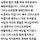 꿀경준 프로필
