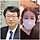 김일수 프로필
