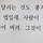 몽상가J씨 프로필