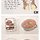 한주나 프로필