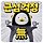 김수주 프로필