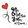 이병곤 프로필
