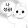 장혜민 프로필