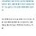 오인애 프로필