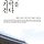김정현 프로필
