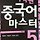 독자 프로필
