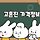 지민선 프로필