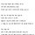 최성진 프로필
