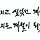 영담 프로필