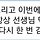 Grace 프로필