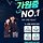 ERC 유진 유현맘 프로필