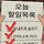 전달꾼 프로필