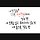 퐝SISU 프로필