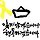 Kisung 프로필