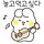 김미란 프로필