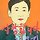 김용진 프로필