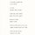백호림 프로필