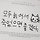 어쩌다 냥이 프로필
